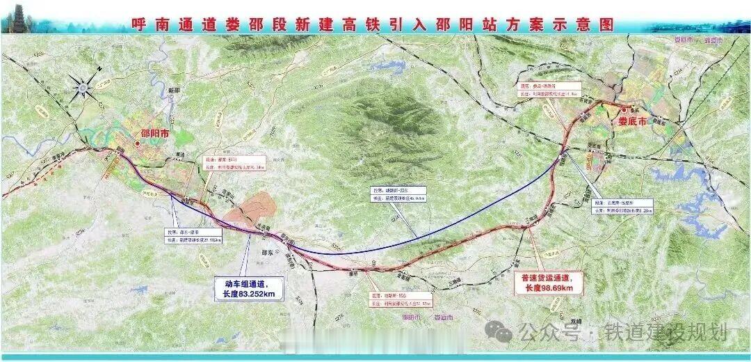 高铁头条【这段高铁通道“肠梗阻” ，谋划时速350公里高铁有望？】4月27日，娄