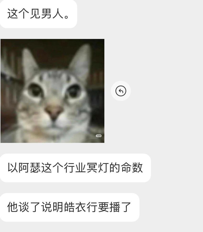 但愿如此、我祈求它应验行吧😑 