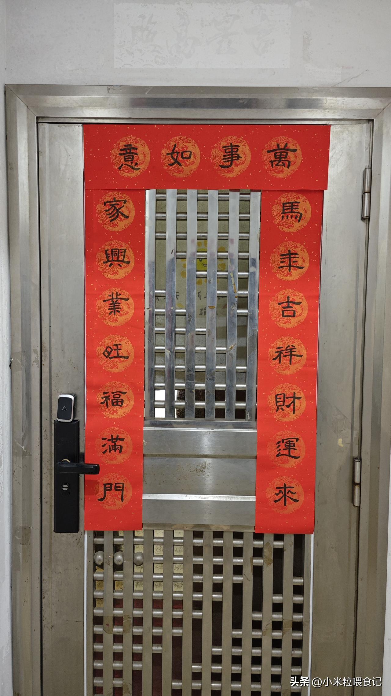 你家过年还贴对联吗贴对联呀，我都自己写，和女儿一起贴的，写的非常一般哈，但是每次