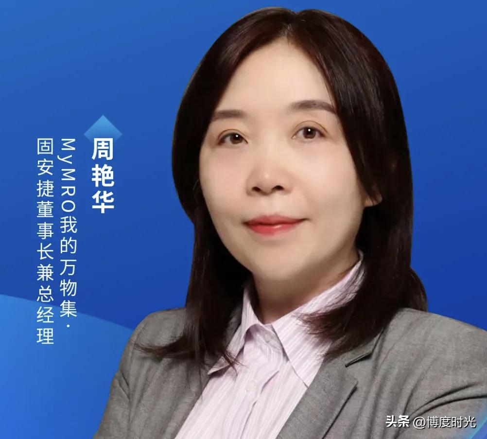 2026年互联网开年第一雷
“我的万物集”资金链断裂
炸碎其IPO美梦
它曾是工