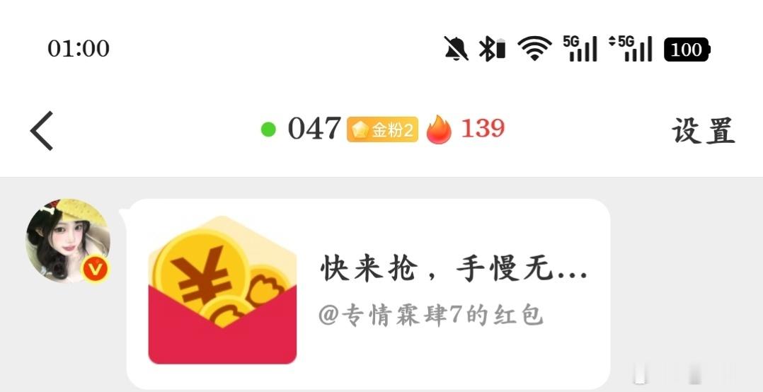 也是被宠的一个晚上  专栏 · 幸运儿
