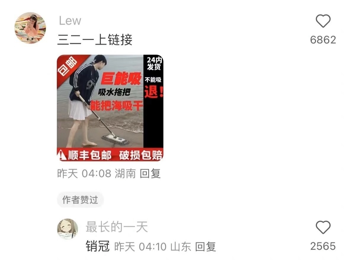 人怎么能莫名其妙到这种程度🤣👌天赋异禀型抽象选手来的吧！！甚至她绑头发用的还