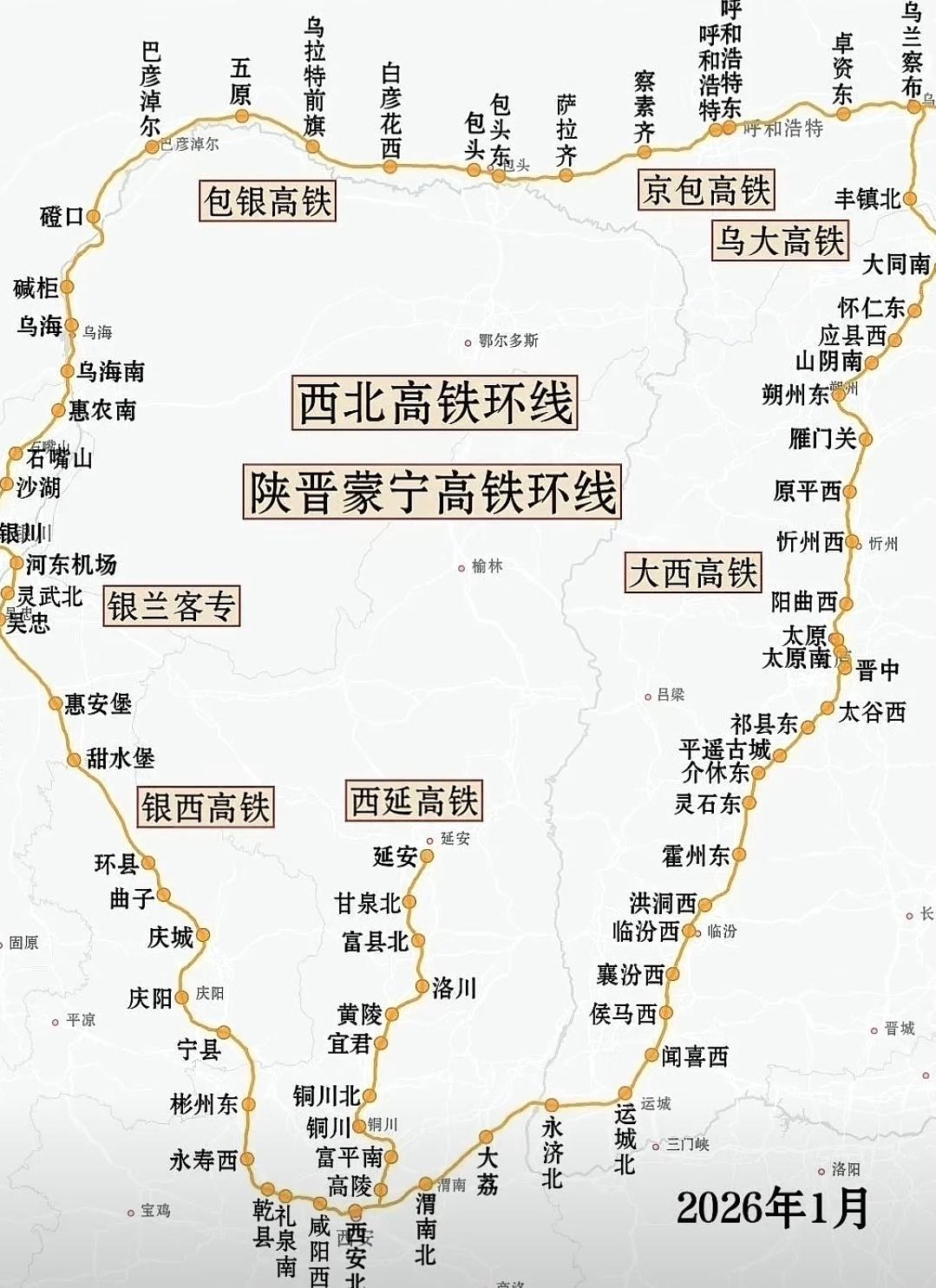 一个西北高铁大环线（陕宁晋蒙+甘）和一个西北陕甘宁高铁小环线都已经实现贯通，对于