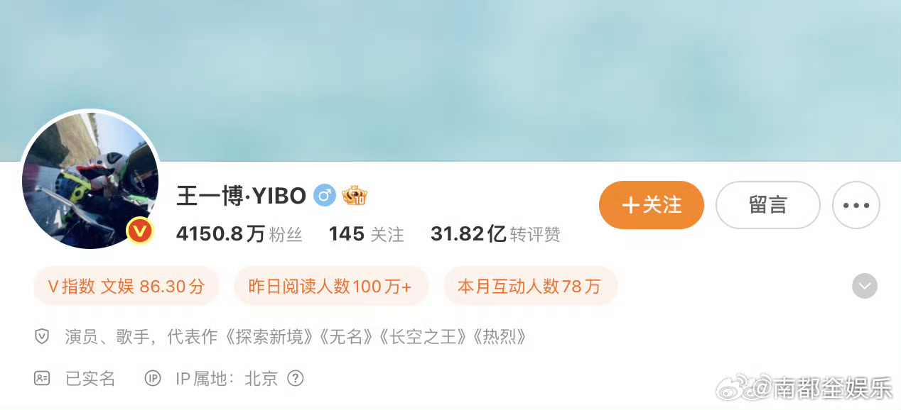 王一博微博改名今日，王一博乐华续约后，修改微博昵称，去掉了UNIQ前缀，认证中的