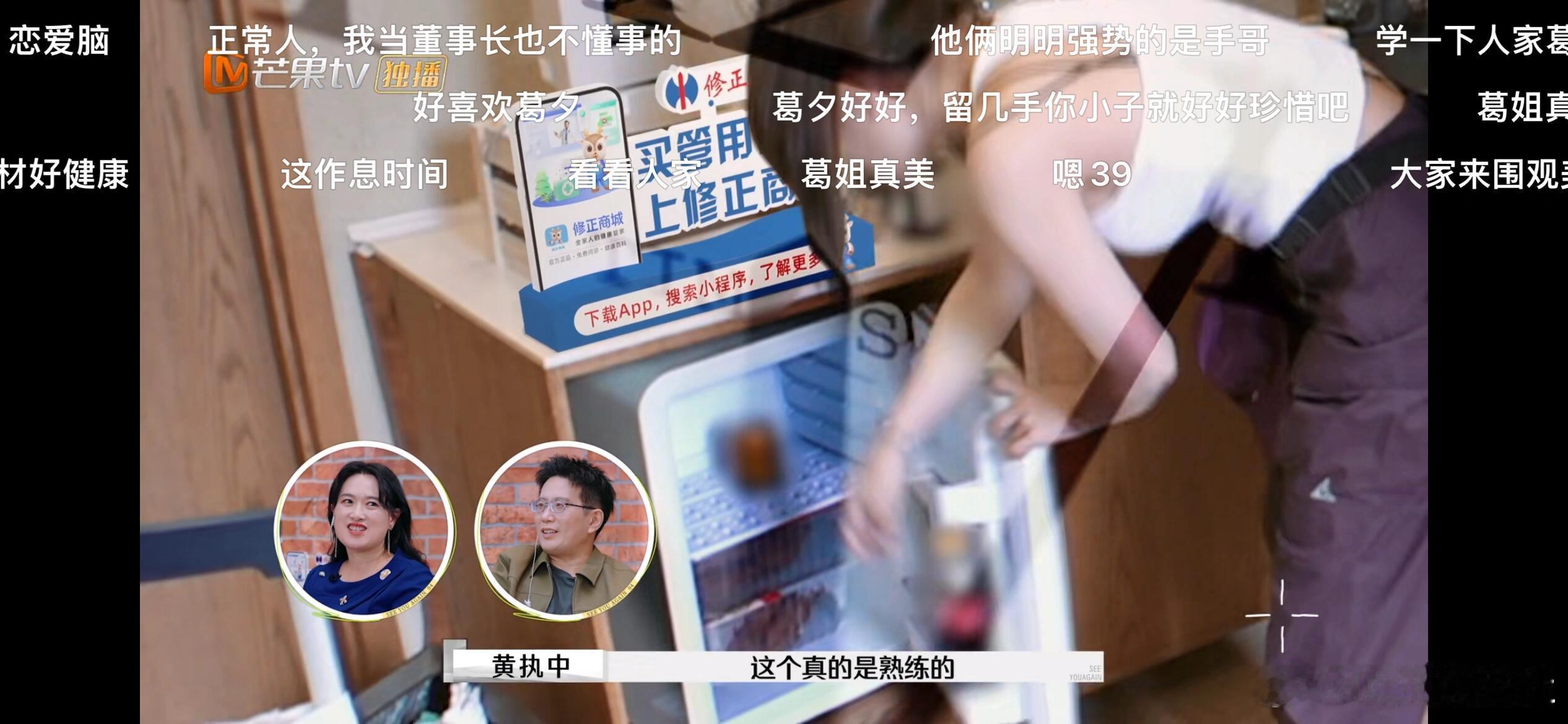 原来麦琳没偷吃熏鸡！而且他们爬山的时候，在亭子里就分着吃了 