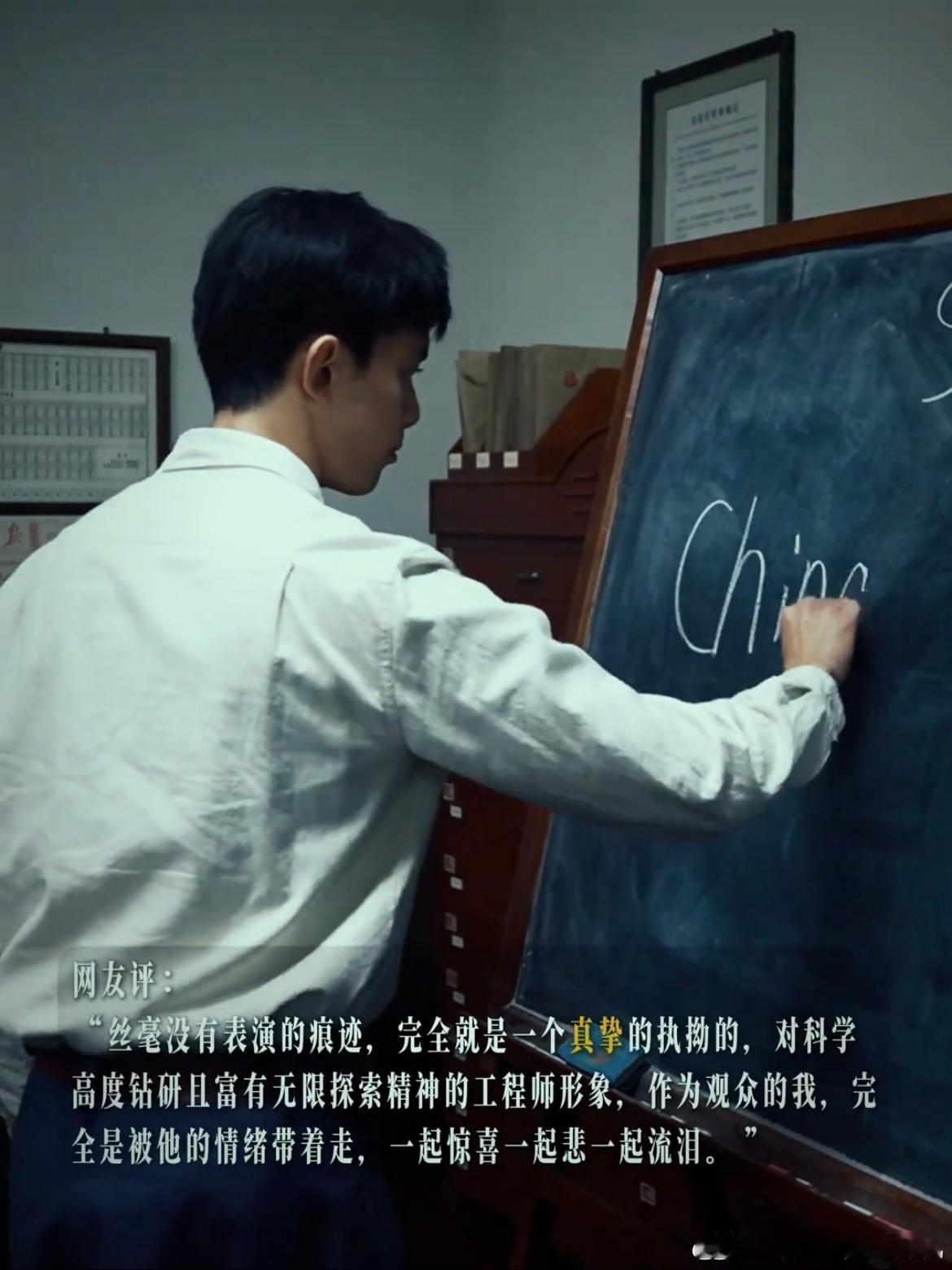 吴磊新片口碑夯爆了吴磊太有个人魅力了，能不能多演几部电影啊 