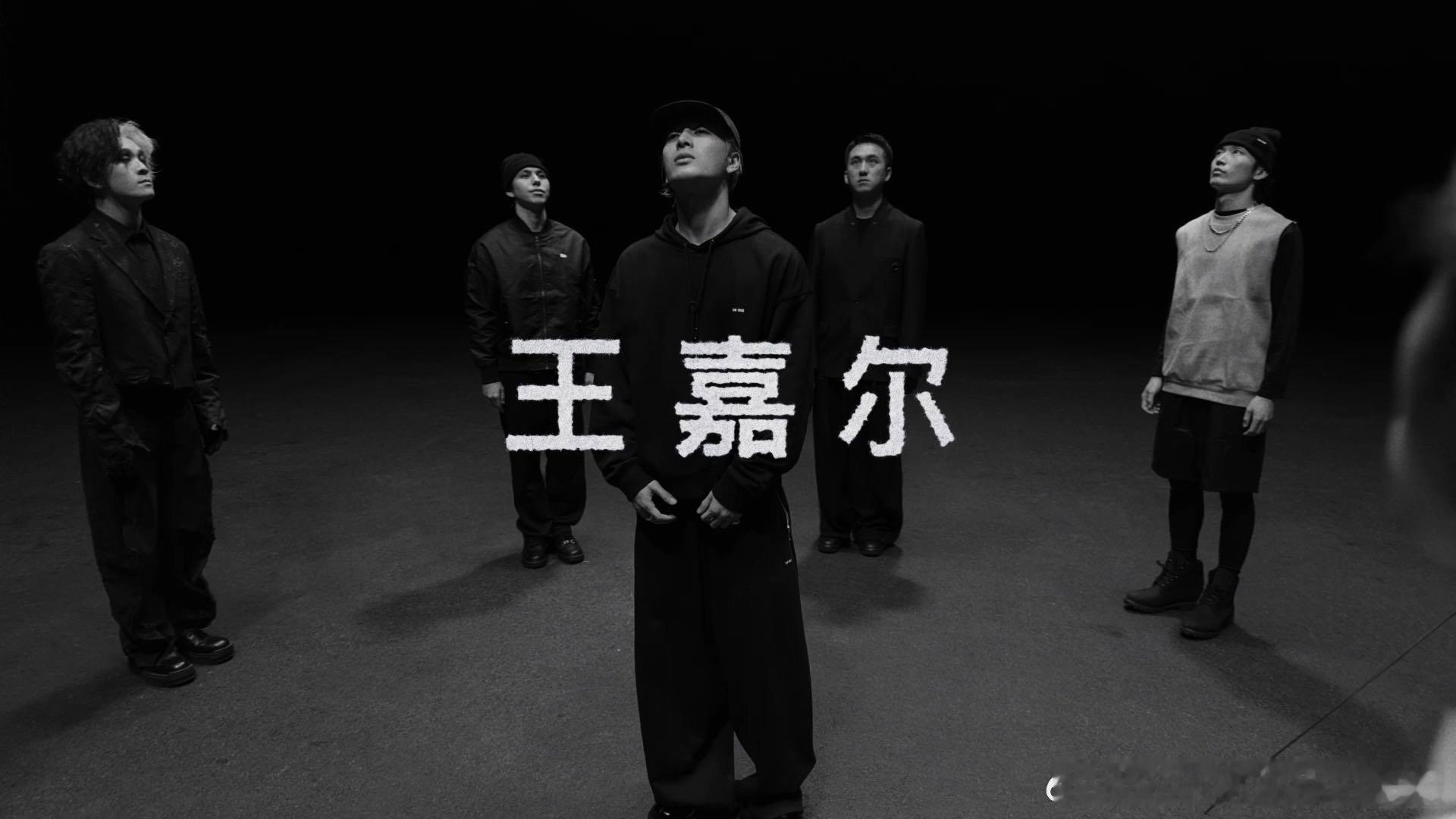 王嘉尔预告怼脸镜头冲击力 这个环绕镜头真的很有故事感！镜头不断转动，人群从四面八