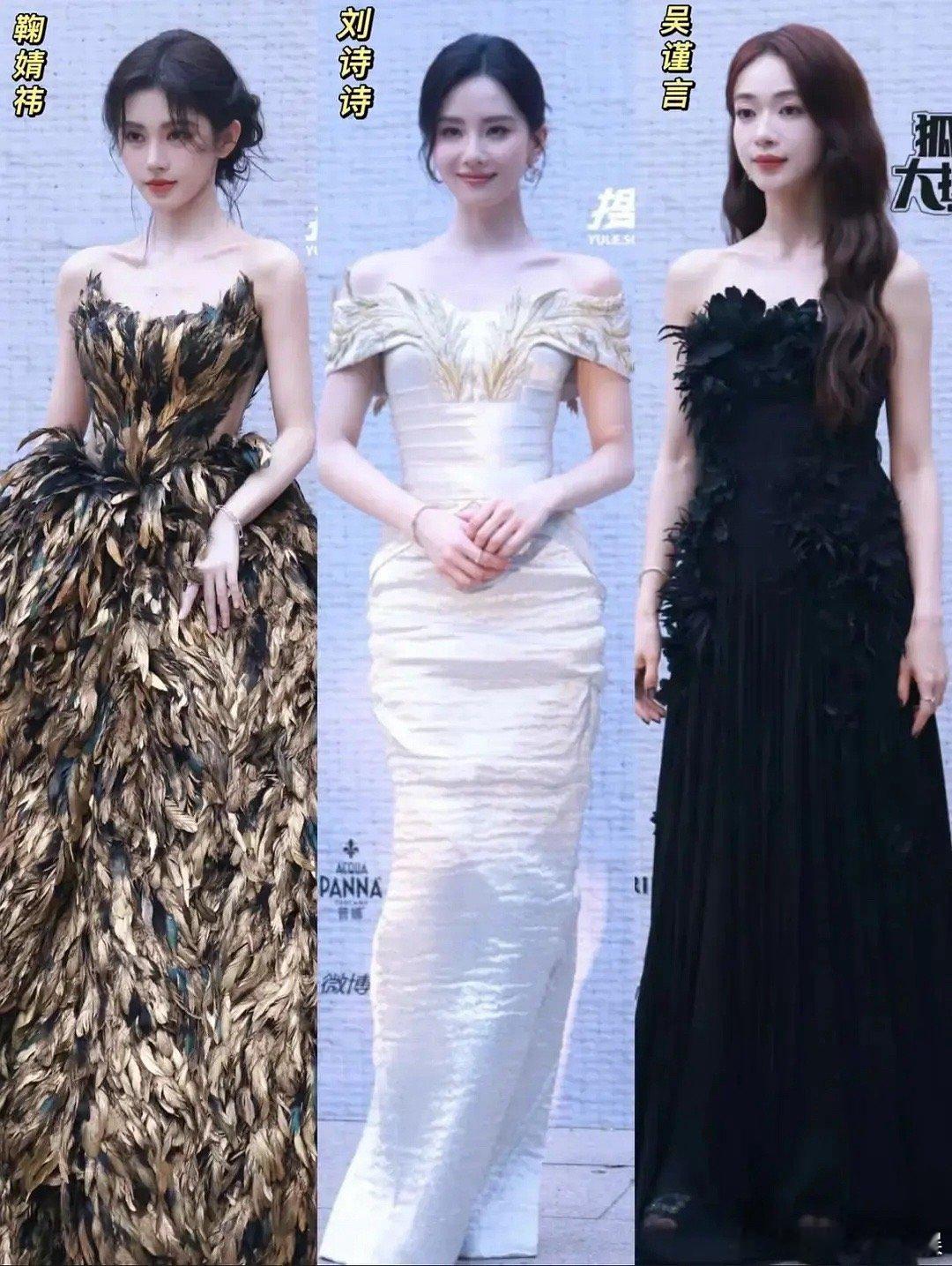 果然还是得看同框，刘诗诗和吴谨言两个人都好有气质的美 ​​​