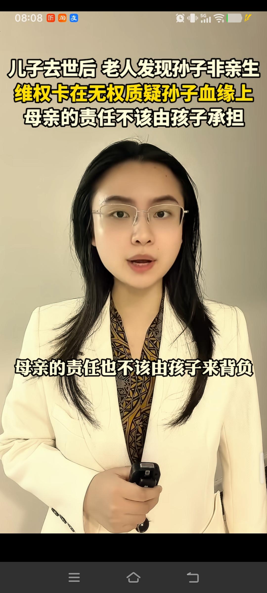 这桩发生在广西的祖孙亲子鉴定纠纷，道尽了法理与人情之间难以两全的现实困境。
独子