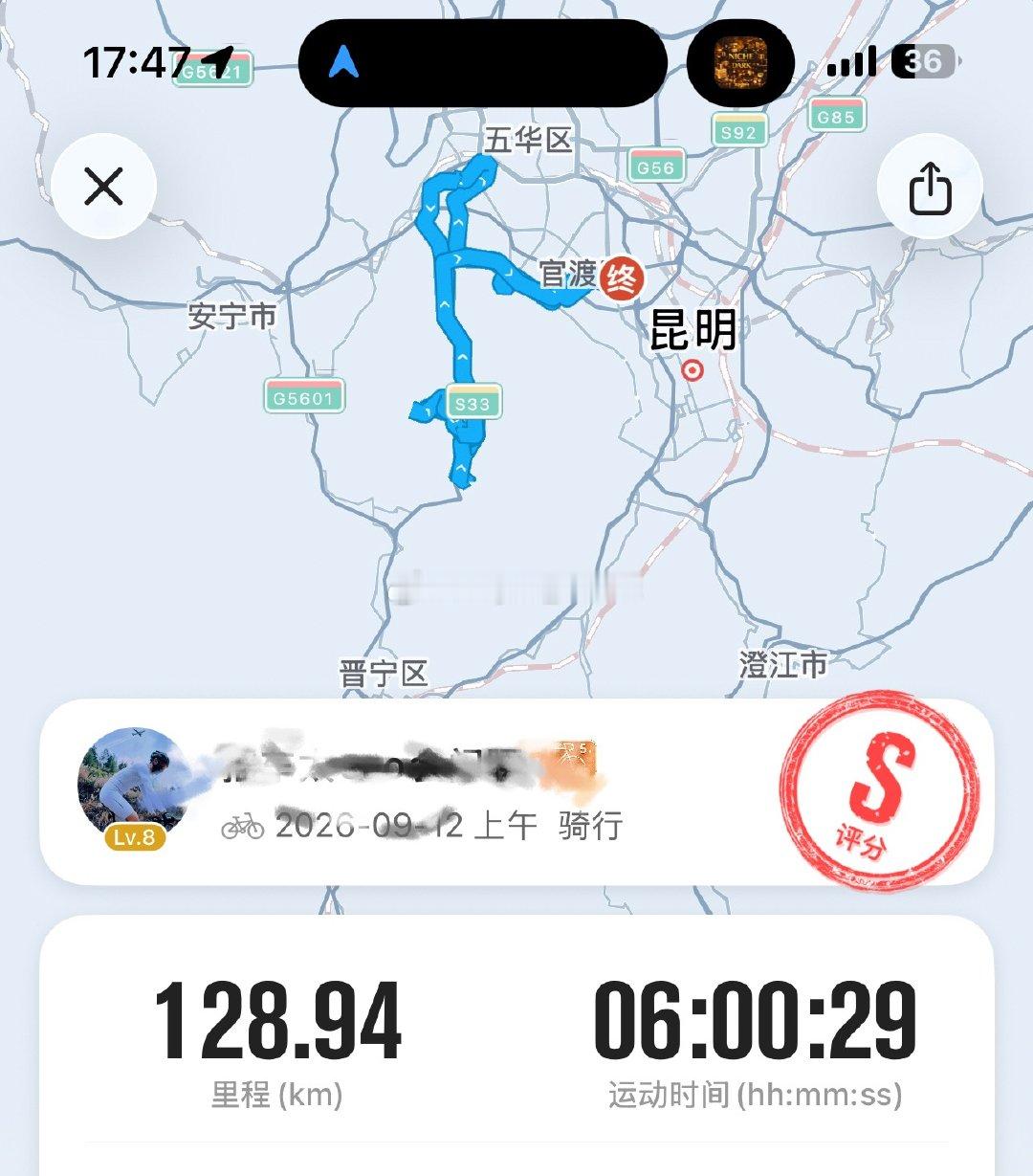 是谁说上山坡不大的[裂开][裂开][裂开]都没走路快[无聊][无聊][无聊]腿?