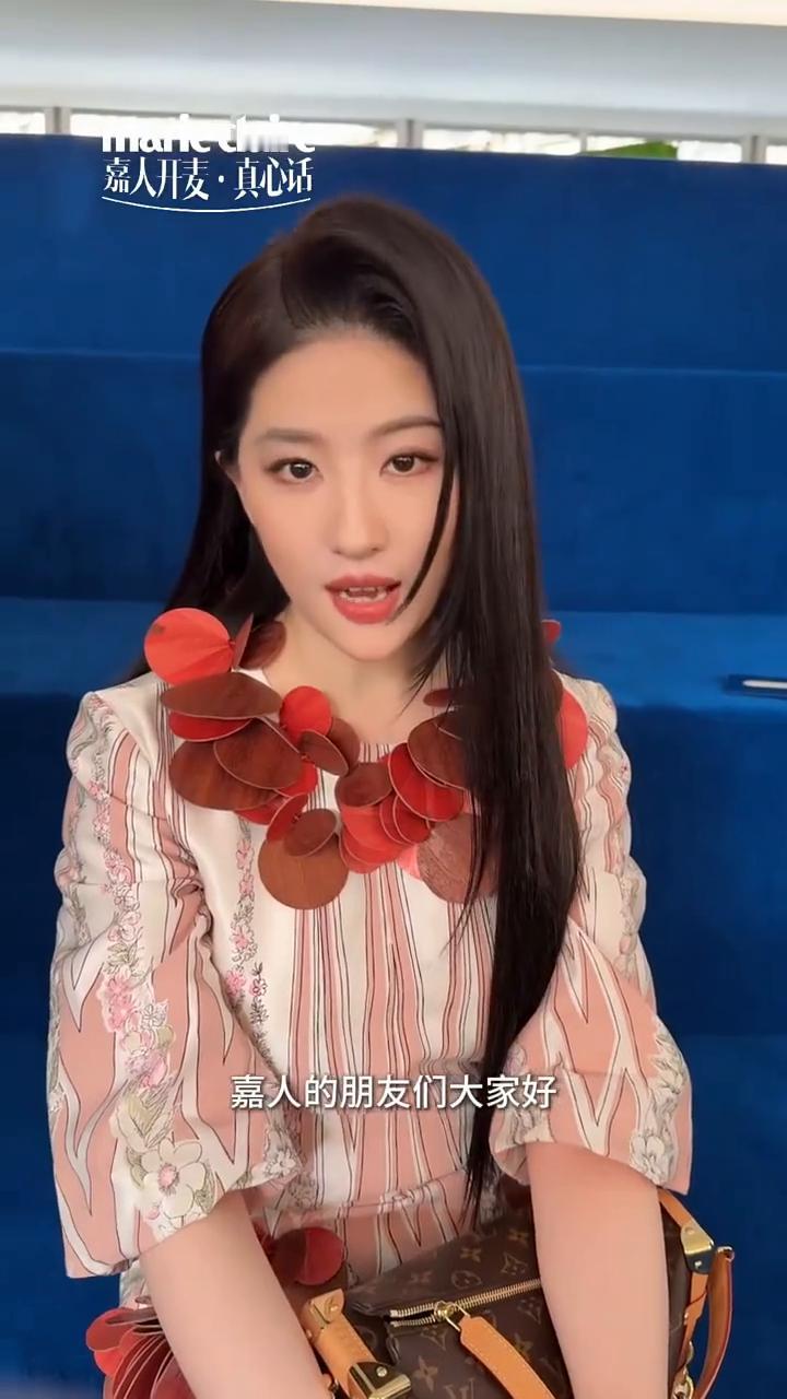 嘉人开麦·真心话。
嘉人的朋友们大家好，我是亦菲。现在在巴黎，刚看完2026LV