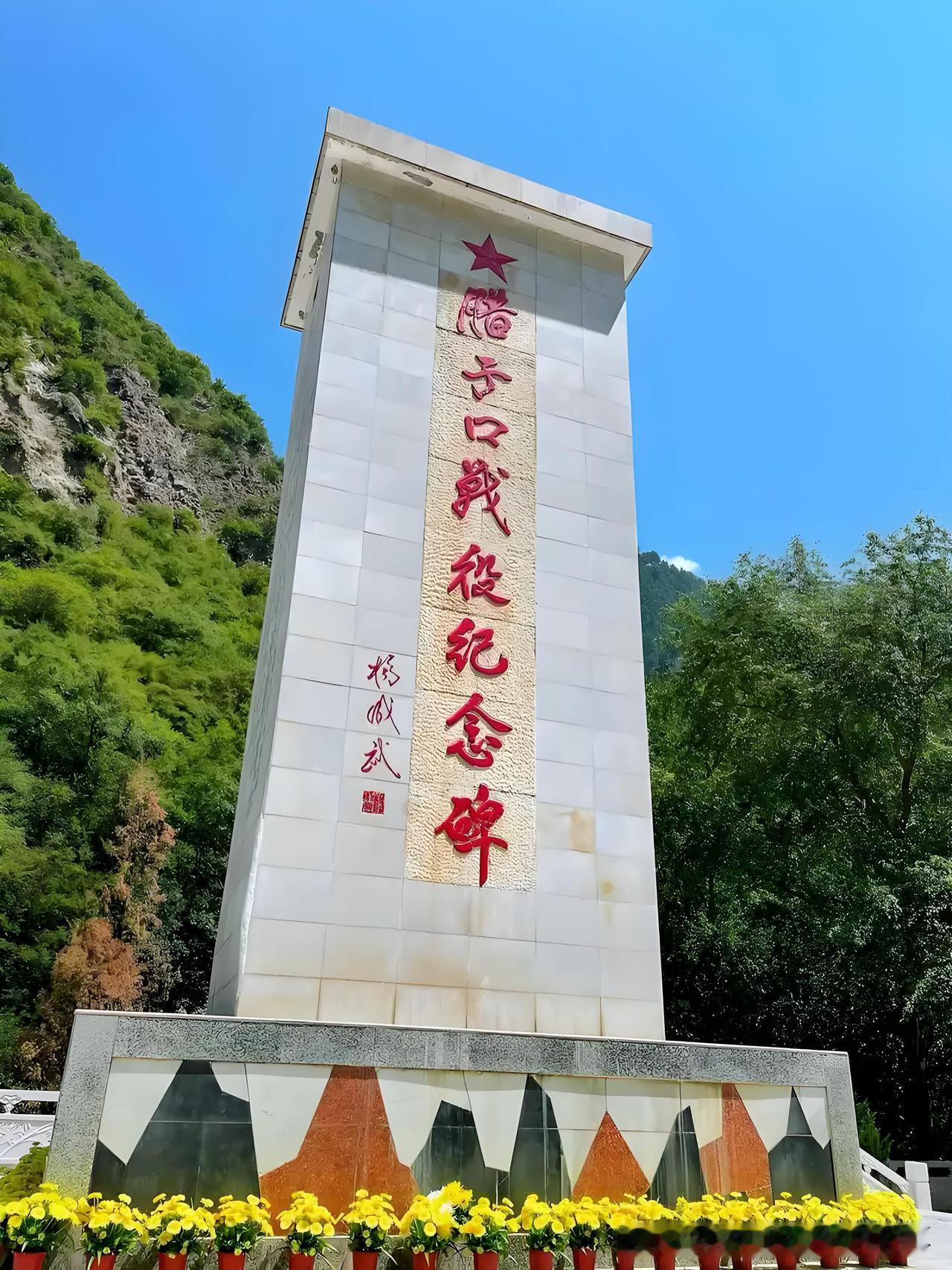 “腊子口上降神兵，百丈悬崖当云梯”，这是《长征组歌》描写当年红军突袭腊子口的场景