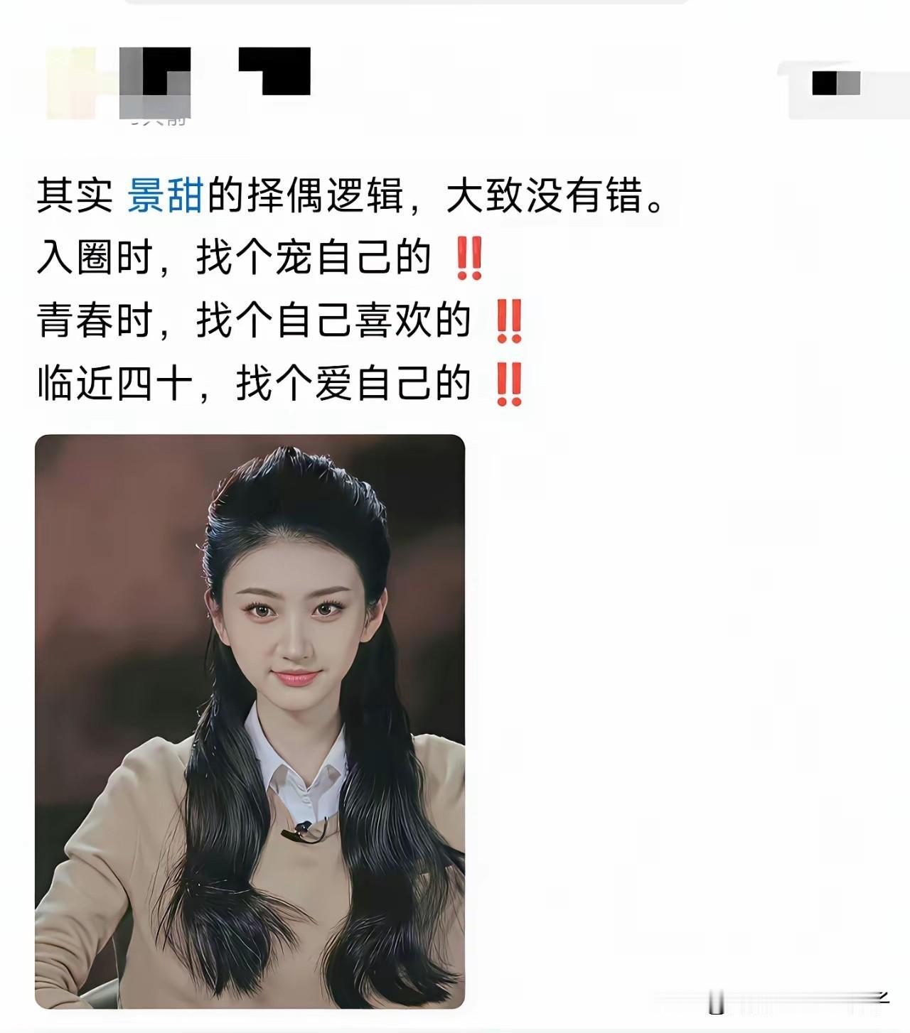 这是人间清醒啊！