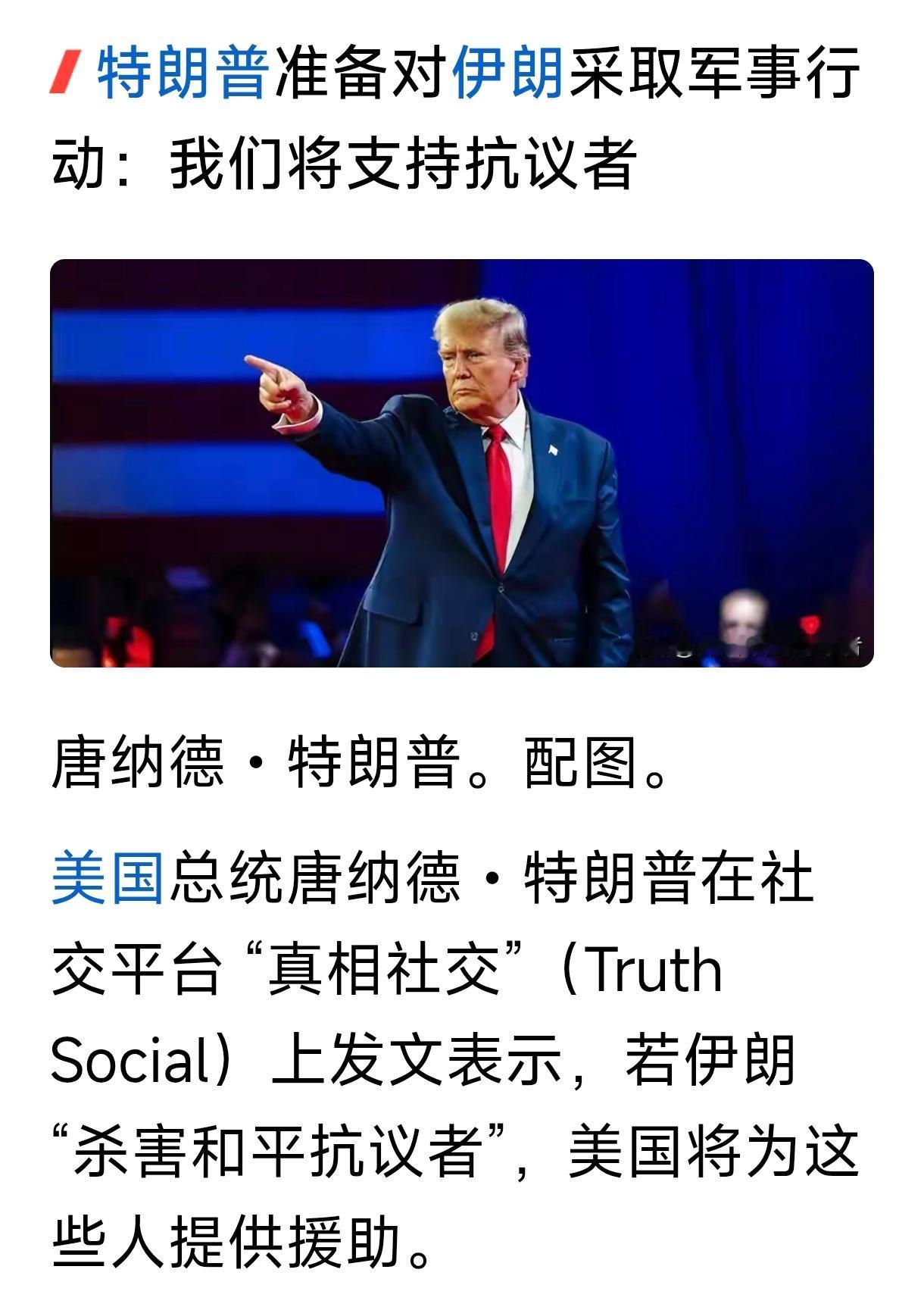 负责任的大国！