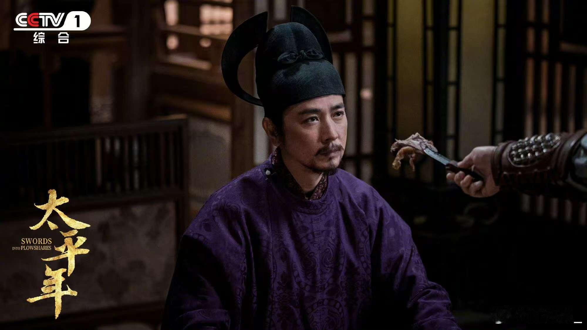 水丘下线水丘全家被屠做了一世忠臣，结局却这么惨，全程看得心里发闷，太虐心了 