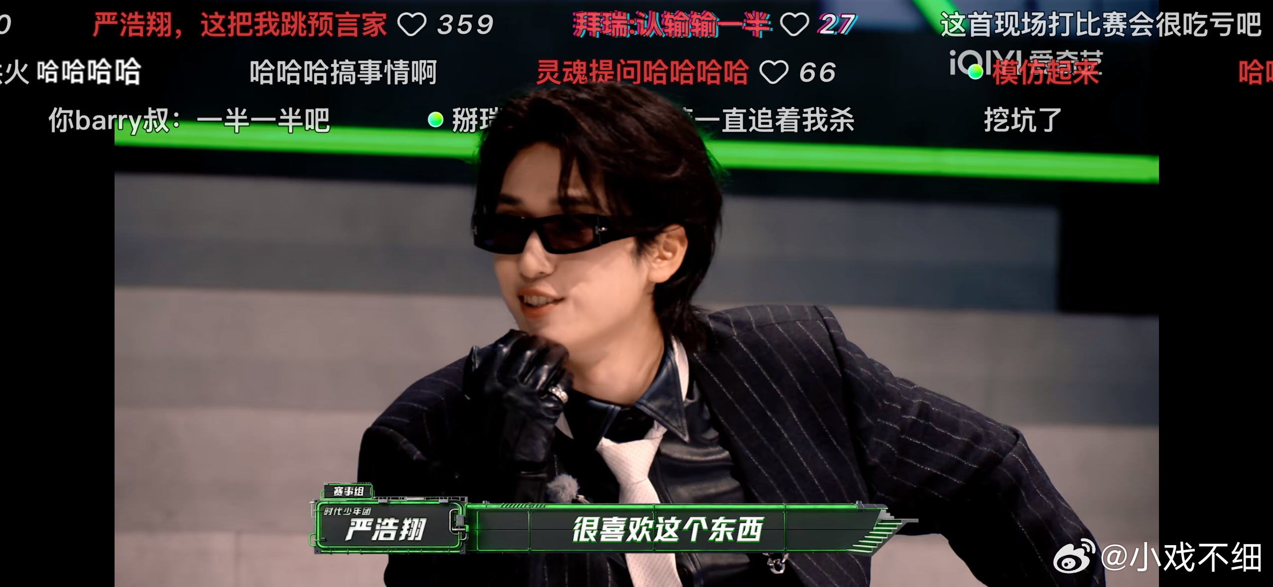不管怎样，刷波不能停昂 