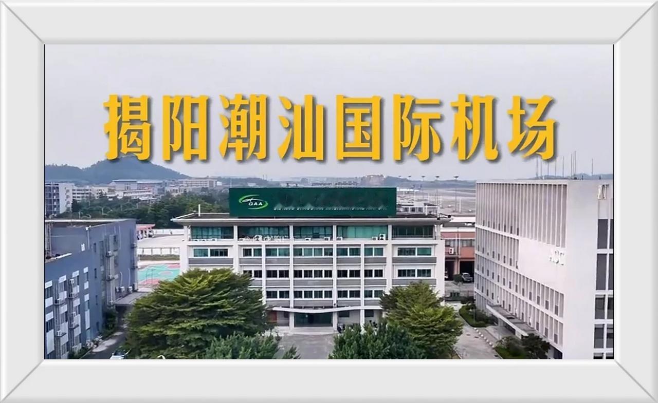 700多万揭阳人民支持潮汕称呼