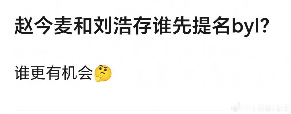 不会是说骄阳似我吧这剧能入围奖项的原因是什么 