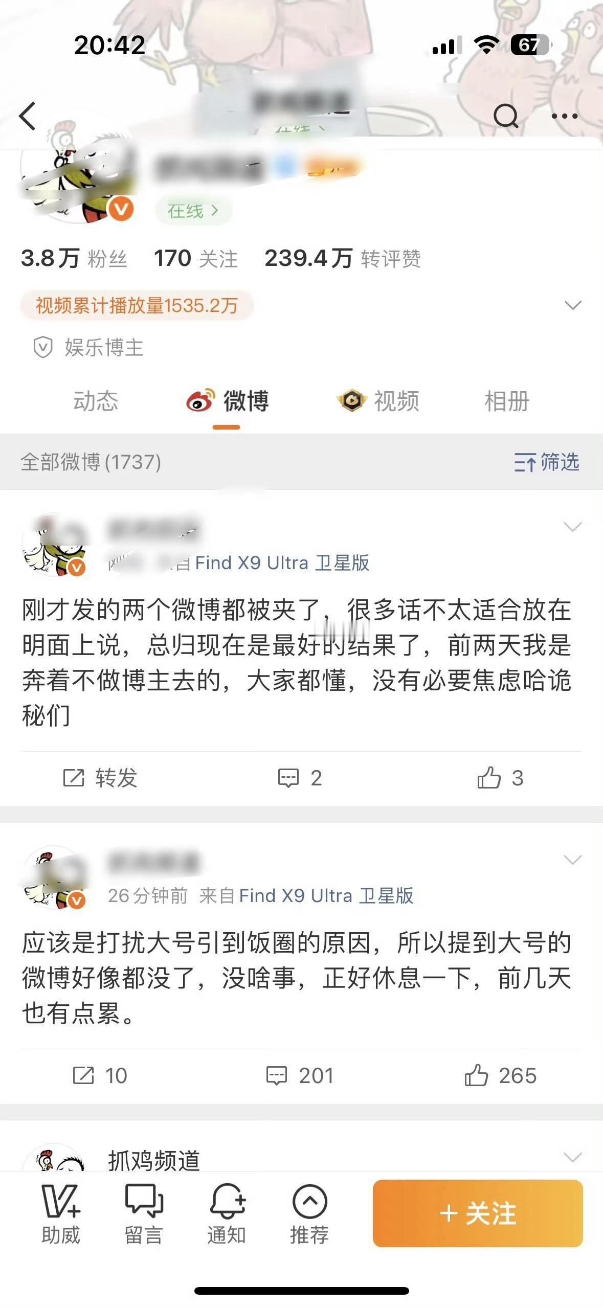 哦哦，装松弛～ 