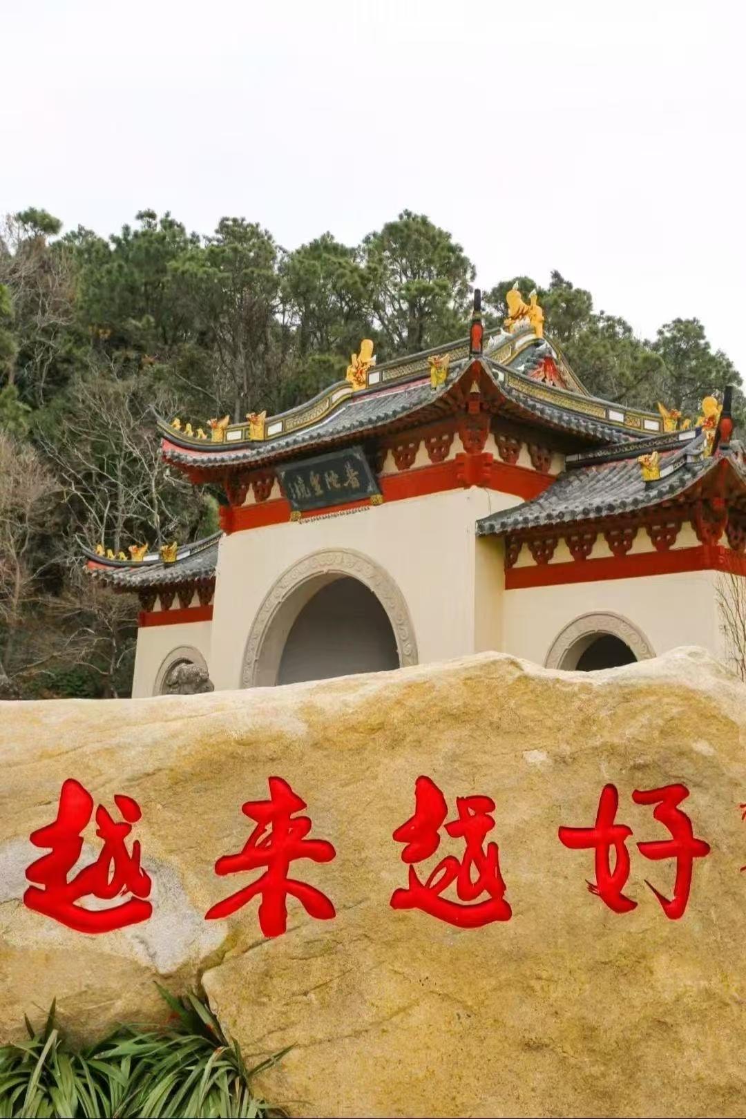 “千秋甘雨露，万古海潮音，海天佛国，人家净土，普陀山。来了就好，好了再来，越来越