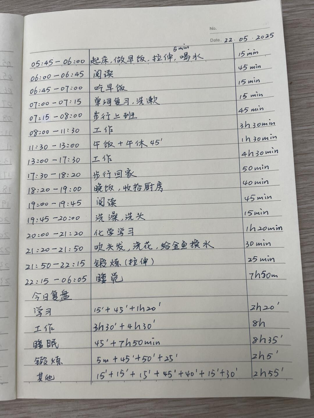 50岁，正是学习的好时候