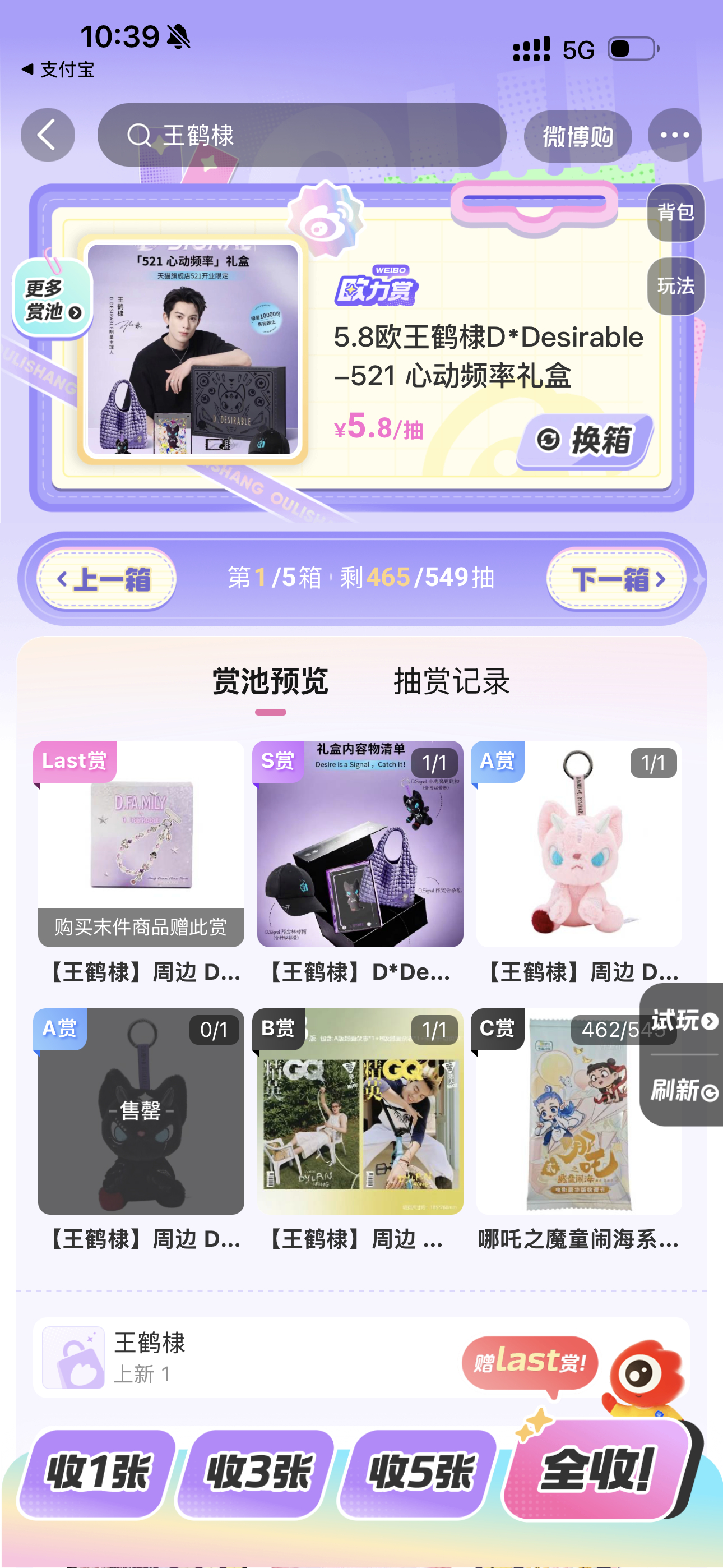 这是什么？ 