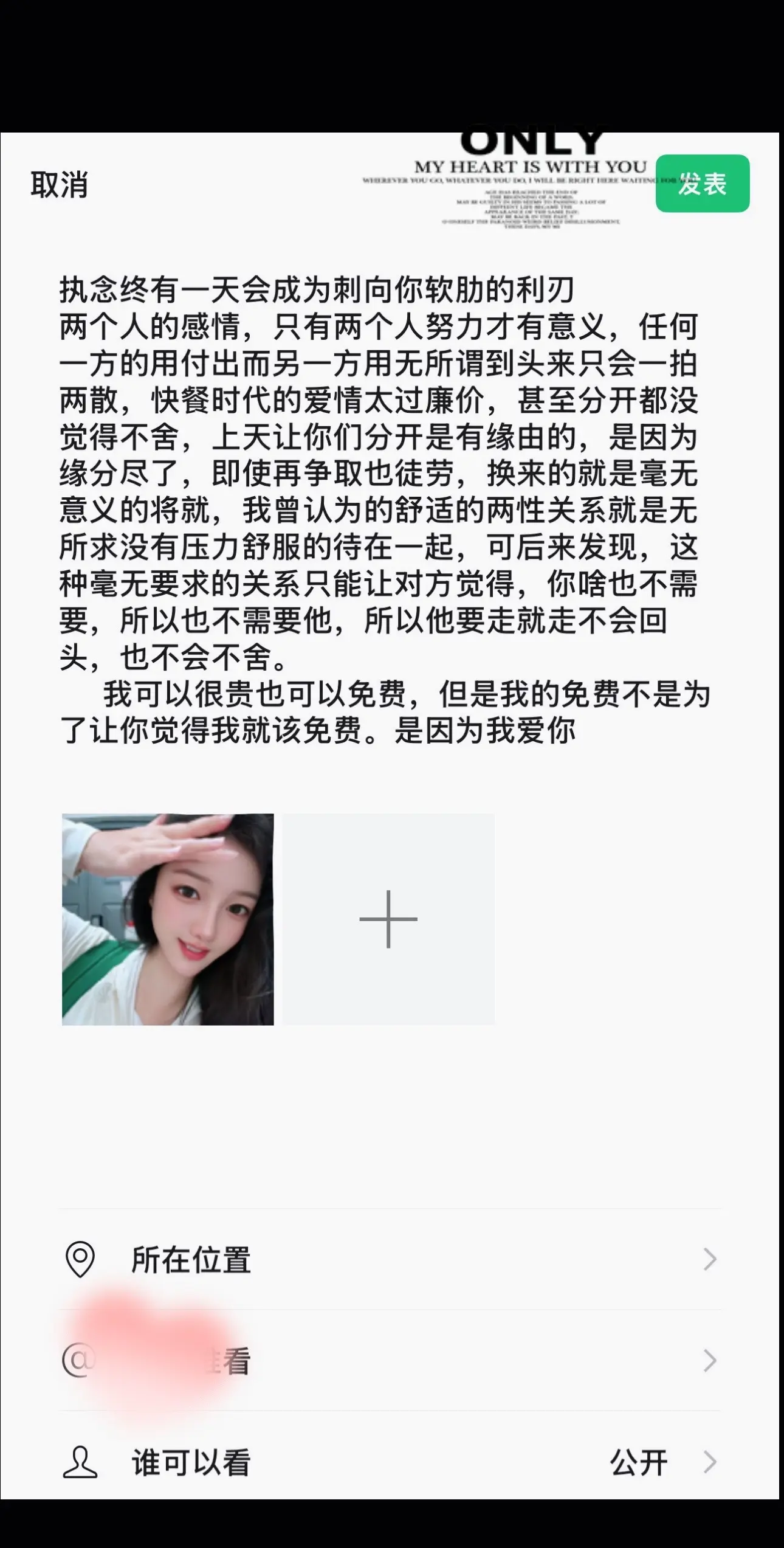 恋爱脑的一生之～中年恋爱脑