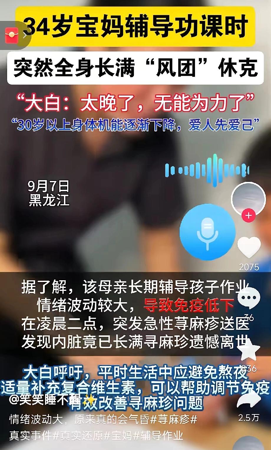 自从当了妈妈常劝自己：
做好本分就行，其他天定，放过自己，放过孩子～

孩子读书