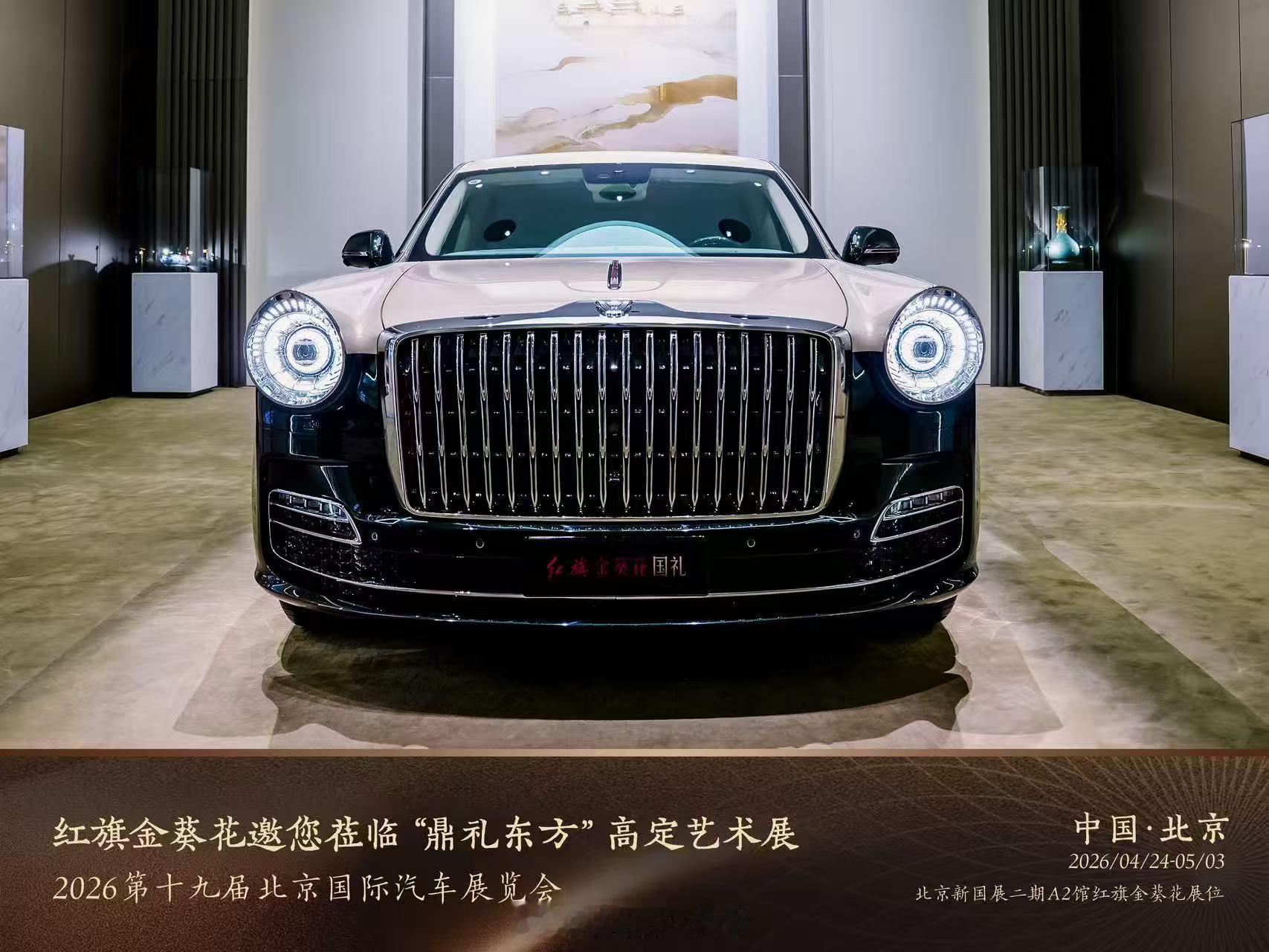 丝路传礼序，沉淀千年文明海韵生雅境，雕绣漆画云锦骏驰展耀光，坚守赤心致远红旗金葵