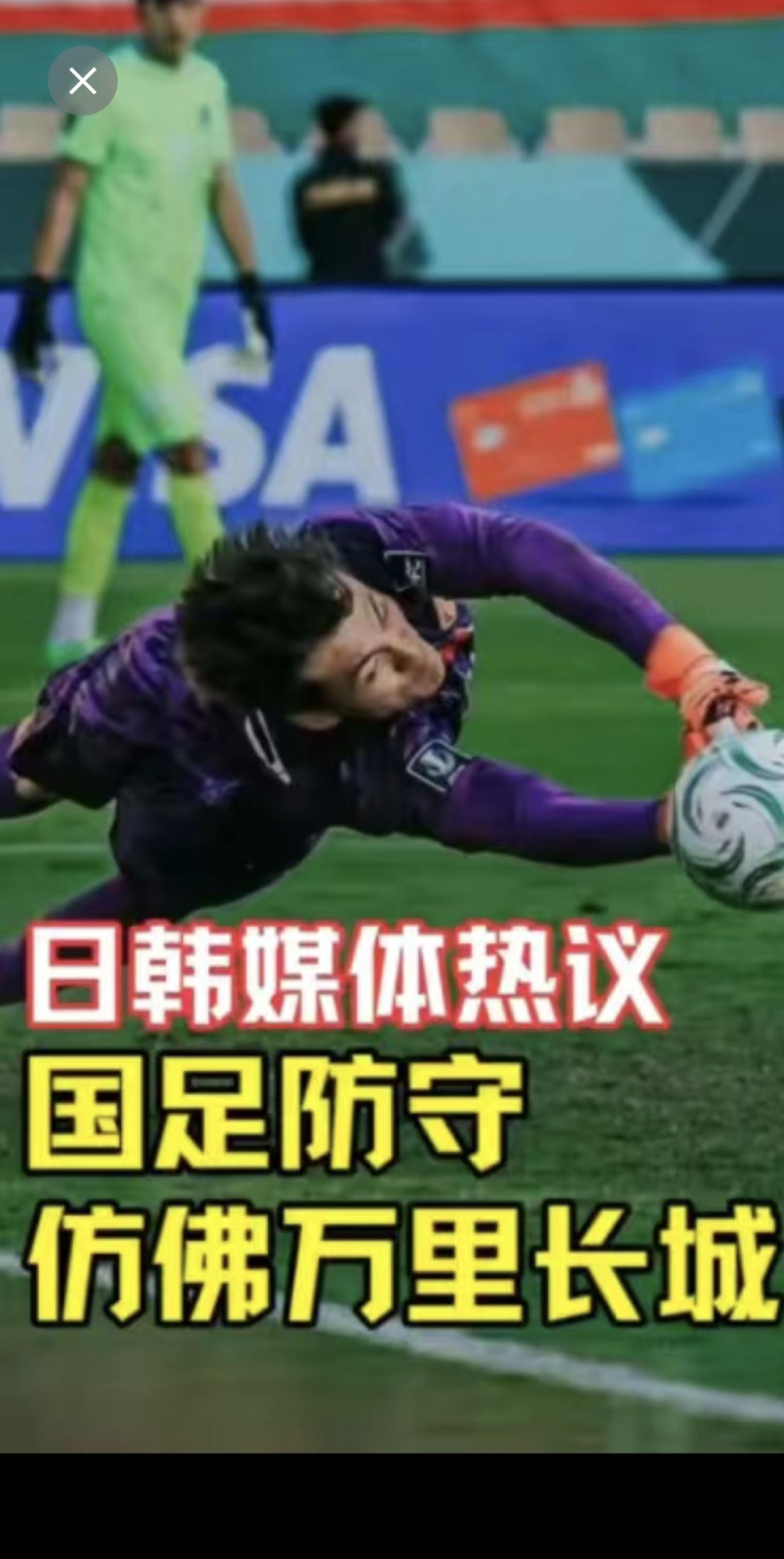 当沙特吉达的夜空被中国红点亮，U23亚洲杯四分之一决赛的点球大战终场哨声划破寂静