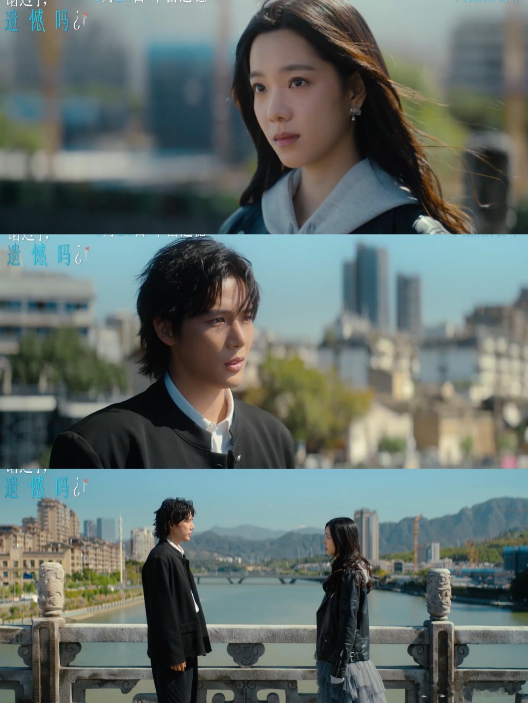 电影错过了遗憾吗今日上映全员演技自然灵动，将爱里的纠结与不舍演绎得淋漓尽致，沉浸