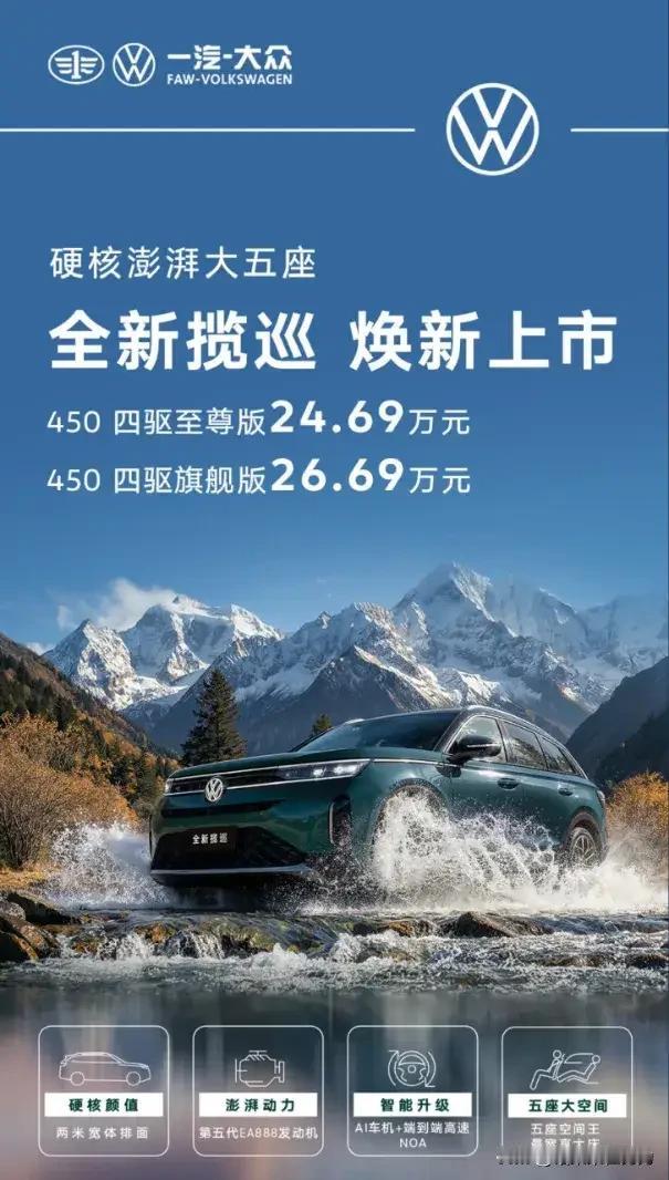 为啥？咱先聊聊实在的。家里有老有小，最怕后排挤得慌。这车长度超5米，轴距快3米，