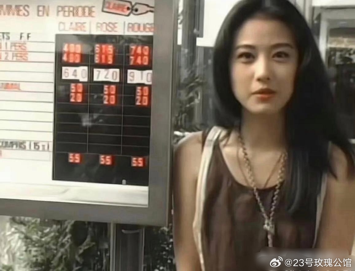 年轻的周海媚，真是清纯到极致了。 