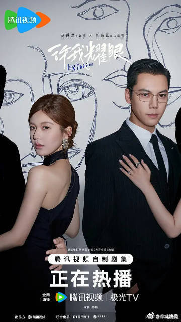 【你pick哪部剧作为你的入睡好剧？】用剧中人的对白作为入睡白噪音，睡眠变得格外