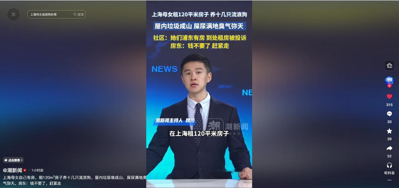 上海浦东这档子事儿真膈应人，一对有钱母女自己有房不住，偏租个一百二十平天天捡废品