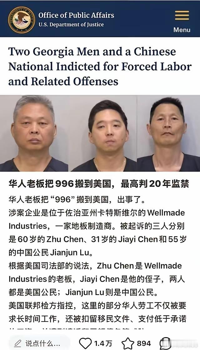 这哥仨一看就是不懂入乡随俗，你仨人办三个公司，员工分别打三份工就完全没有问题了。