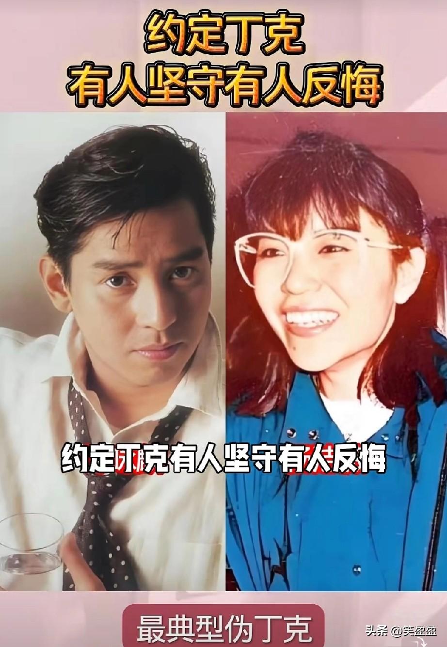 约定丁克有风险，
一旦后悔了吃亏的多为女方

看完这些故事，突然明白：
丁克约定