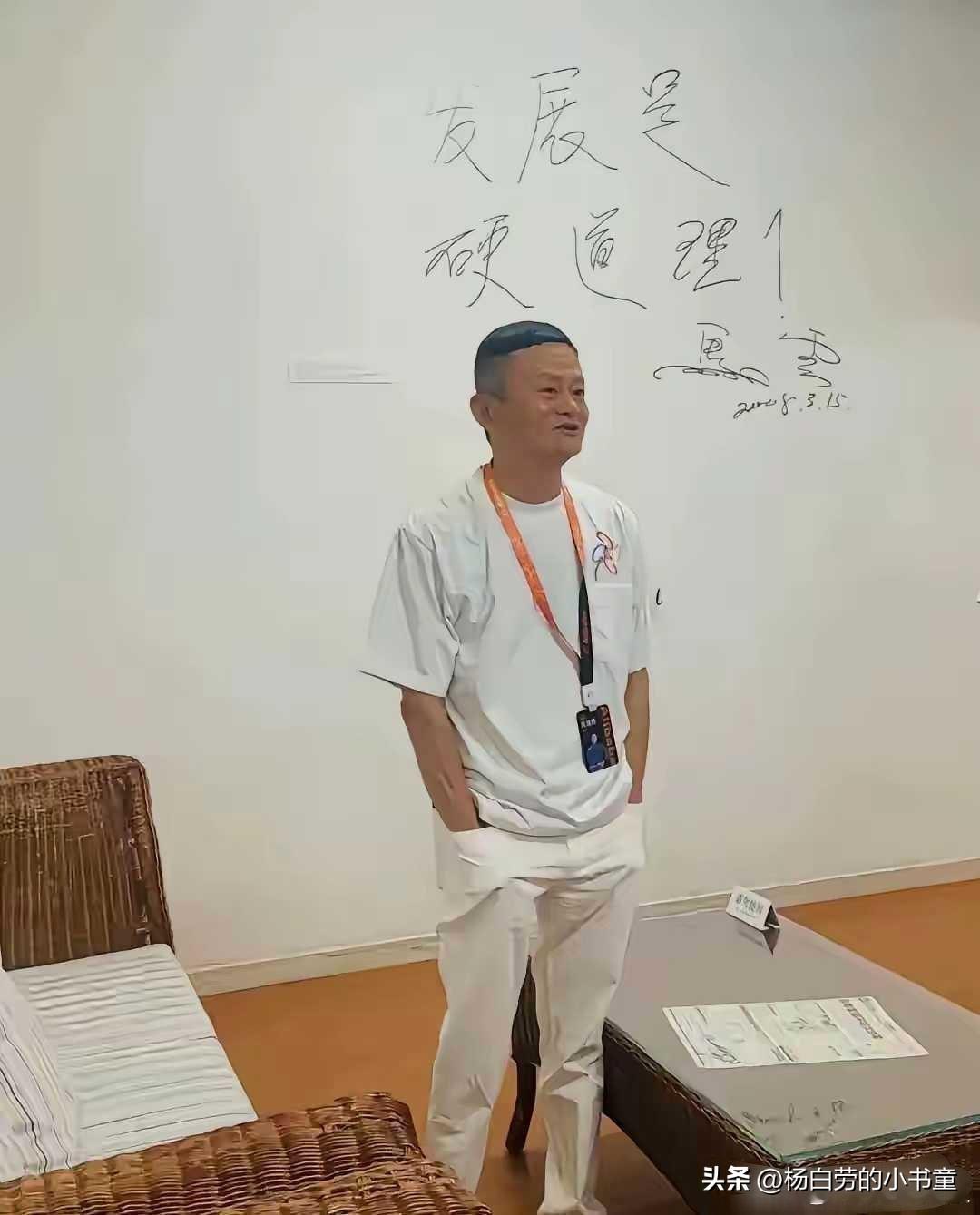 人要是出了名
你的一切都是香的
当年随便墙上画一下
如今也会被当成墨宝
不信你看