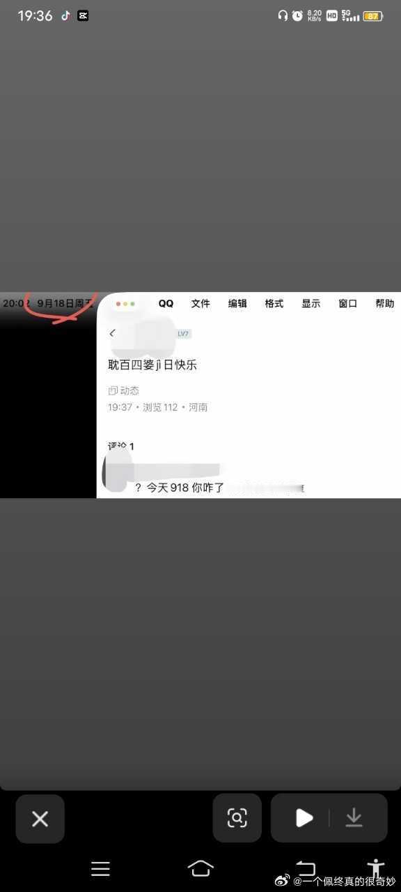 我的妈呀这能玩梗的吗，是不是疯了 ​​​