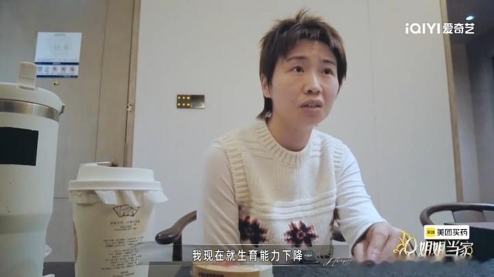 小鹿35岁备孕小鹿坦然面对输卵管堵塞 35岁备孕发现输卵管堵塞，换别人可能已经焦