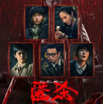 悬疑片《匿杀》上了平台每日票房榜第一，票房却不及前两部《误杀》《默杀》，剧情却更