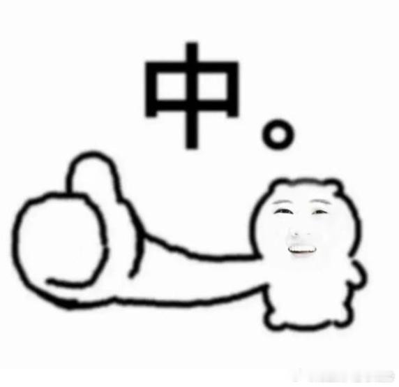 我指南，大磐不敢往北43个点轻松洛带，不多不少刚刚好。方向对了，篆前就跟呼吸一样