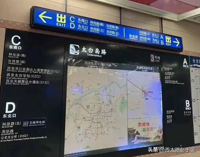 西安地铁3号线太白南路站B口何时开通？

西安地铁3号线太白南路站2016年11