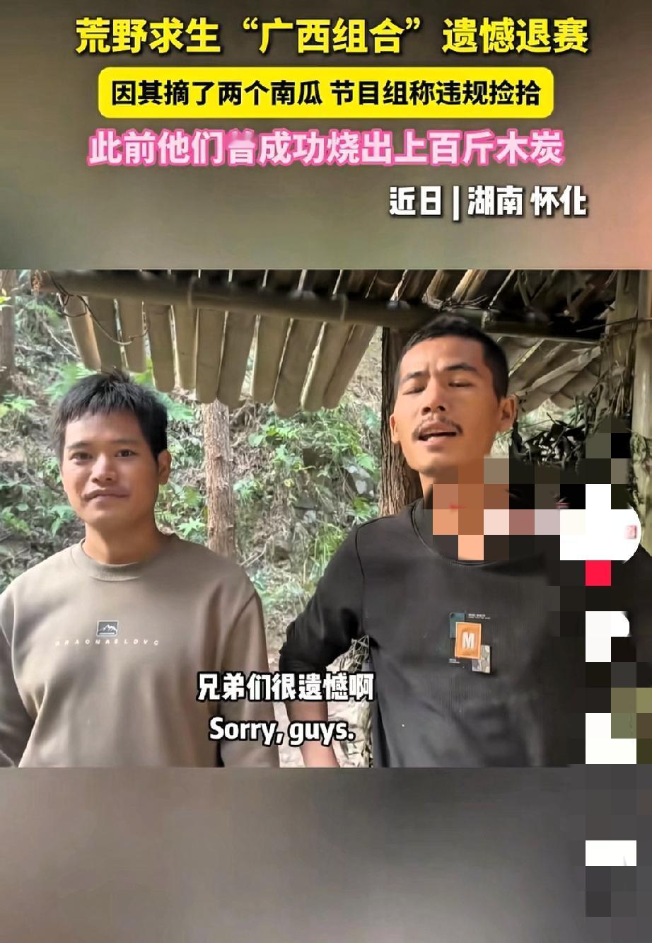 广西选手荒野求生直接烧炭过冬，这波操作简直把主办方给整懵了！
别人还在愁怎么御寒