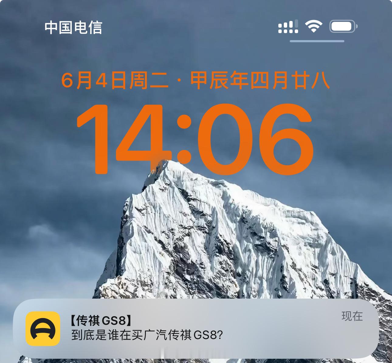 我知道，是。 ​​​