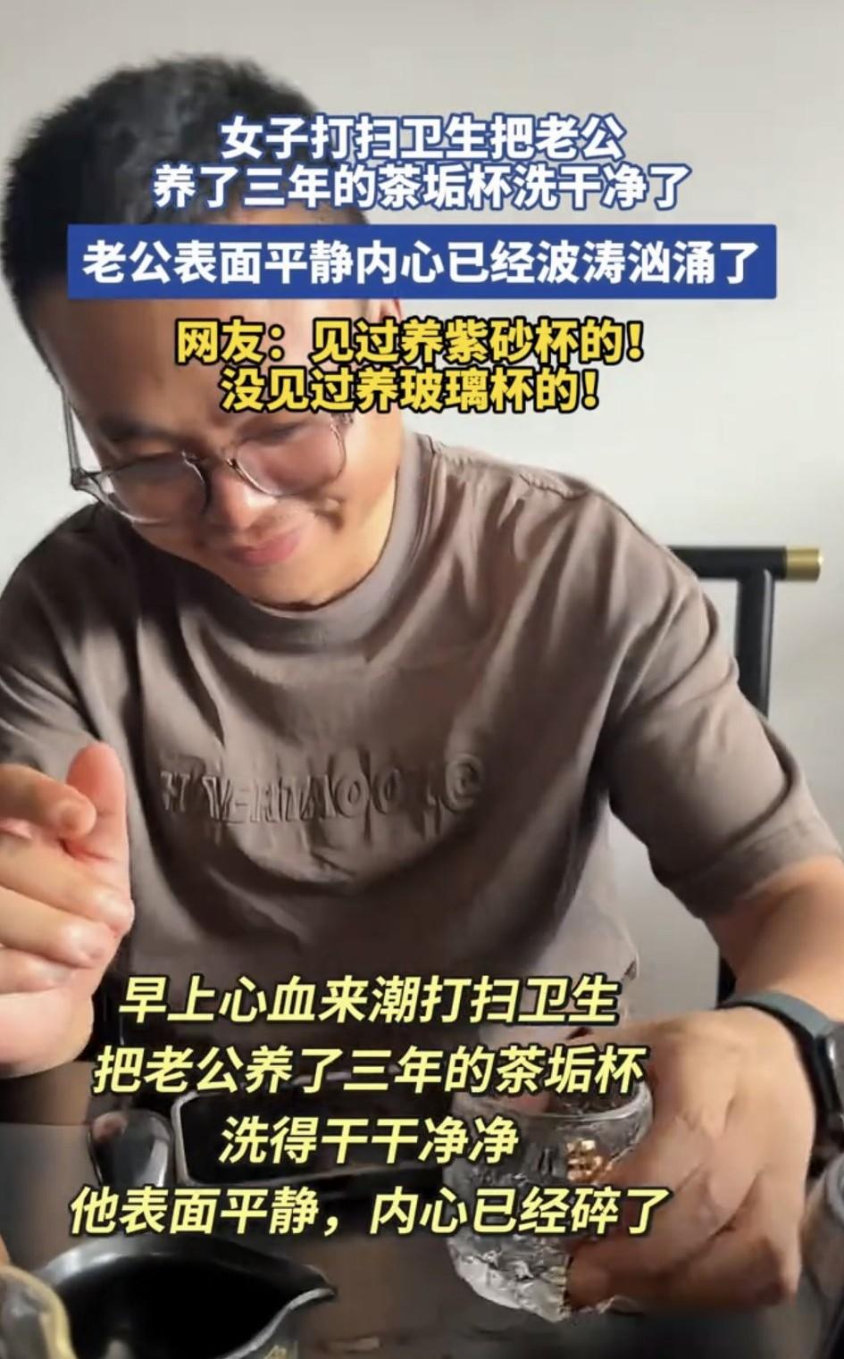 “这下尴尬了！”哭笑不得，一女子早晨起床后，心血来潮打扫卫生，后又看到老公多年来