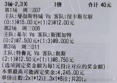 西国王杯 阿拉维斯vs皇家社会英联赛杯 曼彻斯特城vs纽卡斯尔联德国杯 基尔vs