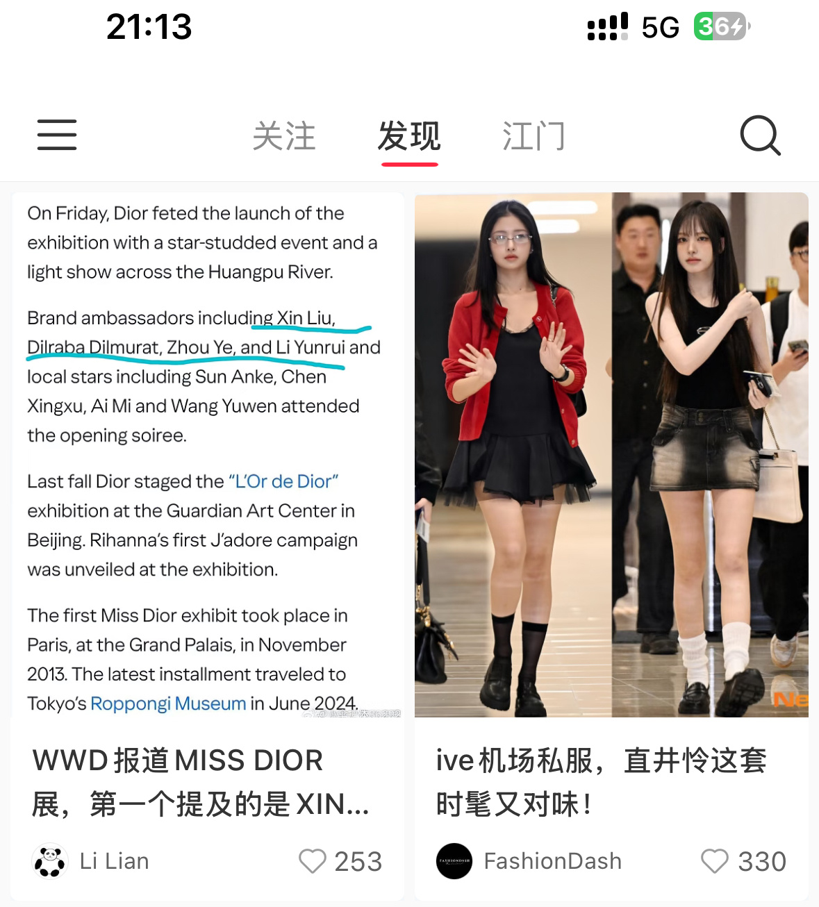 额 刚点开小红书给我推荐这个 ​​​