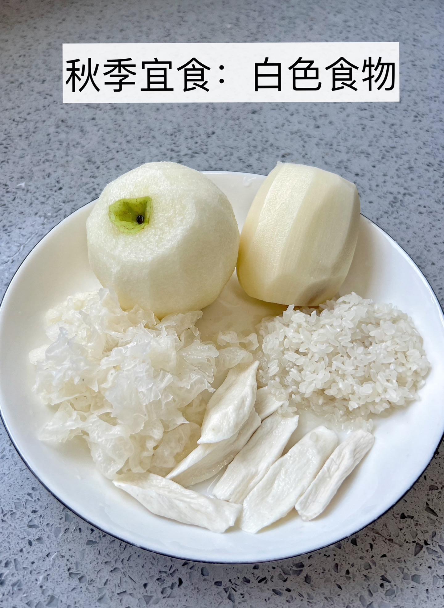 一碗雪梨银耳羹，好润～～三伏天，遇上了立秋。 真的好想喝润润的东西。 ...