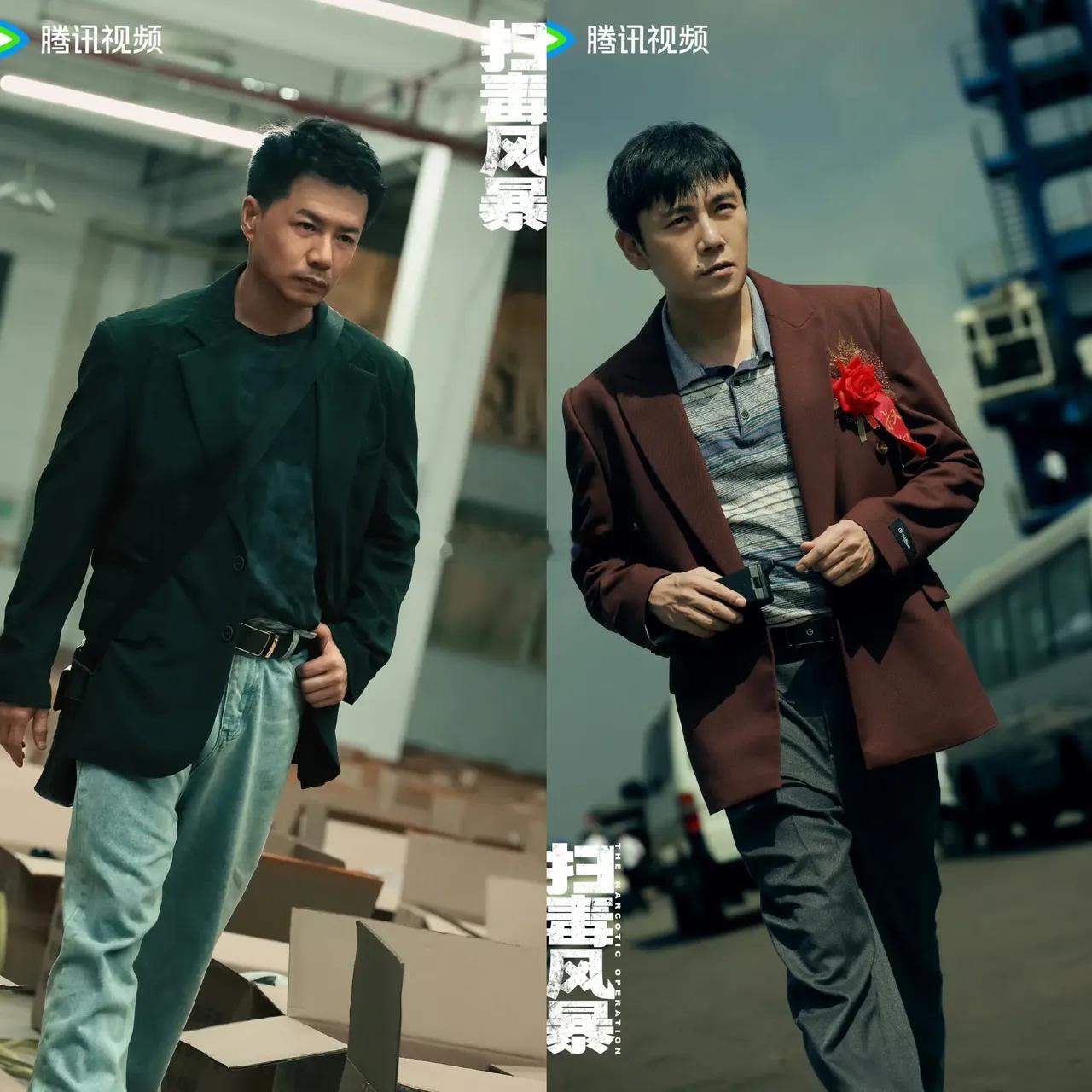 《长安的荔枝》扑街后传鹅有新押宝了一部大剧《扫毒风暴》，主演：段奕宏+秦昊！ ​